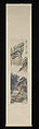 Listening to the Stream, Wu Guxiang (Chinese, 1848–1903), Hanging scroll; ink and color on paper, China