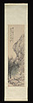 Landscape, Ren Yu (Chinese, 1853–1901), Hanging scroll; ink and color on paper, China