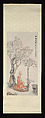Buddha of Longevity, Ren Yu (Chinese, 1853–1901), Hanging scroll; ink and color on paper, China