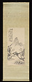 Landscape, Weng Tonghe (Chinese, 1830–1904), Hanging scroll; ink on paper, China