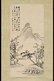 Landscape, Weng Tonghe (Chinese, 1830–1904), Hanging scroll; ink on paper, China