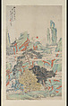 Heavenly Cave in the Immortal World, Huang Shanshou (Chinese, 1855–1919), Hanging scroll; ink and color on paper, China