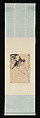 Mynahs, Ni Tian (Chinese, 1855–1919), Hanging scroll; ink and color on paper, China