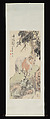 Two Horses, Ni Tian (Chinese, 1855–1919), Hanging scroll; ink and color on paper, China