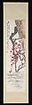 Blossoming Plum, Li Ruiqing (Chinese, 1867–1920), Hanging scroll; ink and color on paper, China