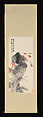 Flowers and Fruits, Jin Cheng (Chinese, 1878–1926), Set of four hanging scrolls, China
