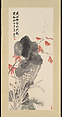Flowers and Fruits, Jin Cheng (Chinese, 1878–1926), Set of four hanging scrolls, China
