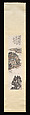 Jinshan Temple, Wang Zhen (Chinese, 1867–1938), Hanging scroll; ink and color on paper, China