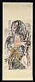 Buddhist Sage, Wang Zhen (Chinese, 1867–1938), Hanging scroll; ink and color on paper, China