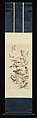 Suihan Studio, Xiao Sun (Chinese, 1883–1944), Hanging scroll; ink on paper, China
