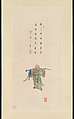 Monk [Li Shutong], Hongyi (Chinese, 1880–1942), Hanging scroll; ink and color on paper, China