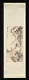 Looking at the Waterfall, Qi Kun (Chinese, 1894–1940), Hanging scroll; ink and color on alum paper, China
