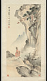 Looking at the Waterfall, Qi Kun (Chinese, 1894–1940), Hanging scroll; ink and color on alum paper, China