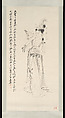 Yang Guifei with a Parrot, Chang Dai-chien (Zhang Daqian)  Chinese, Hanging scroll; ink on old paper, China