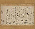 Letter with a Poem about Kettle and Lid, Furuta Oribe (Japanese, 1544–1615), Hanging scroll; ink on paper, Japan