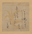 “The names of things” haiku, Matsuo Bashō (Japanese, 1644–1694), Shikishi mounted as hanging scroll: ink on paper decorated with gold, Japan