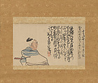 Yomeiride Dowry Painting with a Haiku by Yosa Buson (separate sheet), Matsumura Goshun (Japanese, 1752–1811), Hanging scroll: ink and color on paper, Japan