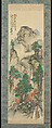 Painting and Calligraphy to Celebrate Longevity, with a letter addressed to Onodera Shūta, Tomioka Tessai (Japanese, 1836–1924), Pair of hanging scrolls: ink and color on silk (painting), ink on paper (calligraphy); letter and envelope: ink on paper, Japan