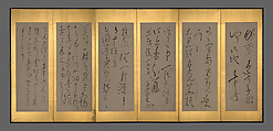 Calligraphy, Ryōkan Taigu (Japanese, 1758–1831), Pair of six-panel screens: ink on paper, Japan