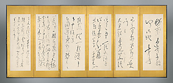 Screens with Chinese Poems, Ryōkan Taigu Japanese, Pair of six-panel screens: ink on paper, Japan