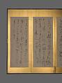 Screens with Chinese Poems, Ryōkan Taigu (Japanese, 1758–1831), Pair of six-panel screens: ink on paper, Japan