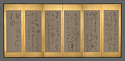 Screens with Chinese Poems, Ryōkan Taigu (Japanese, 1758–1831), Pair of six-panel screens: ink on paper, Japan