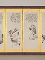 Japanese Historical Figures, Tomioka Tessai (Japanese, 1836–1924), Pair of six-fold screens: ink and color on paper, Japan