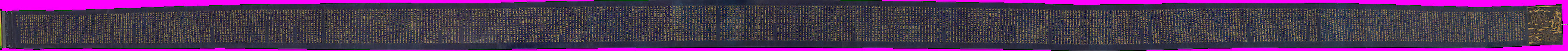 “Devadatta,” Chapter 12 of the Lotus Sutra (Hoke-kyō, Daibadatta-bon), Handscroll; gold and silver on indigo-dyed paper, Japan