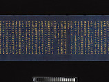 “Devadatta,” Chapter 12 of the Lotus Sutra (Hoke-kyō, Daibadatta-bon), Handscroll; gold and silver on indigo-dyed paper, Japan
