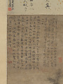 Enjoying the Wilderness in an Autumn Grove, Ni Zan (Chinese, 1306–1374), Hanging scroll; ink on paper, China