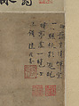 Enjoying the Wilderness in an Autumn Grove, Ni Zan (Chinese, 1306–1374), Hanging scroll; ink on paper, China