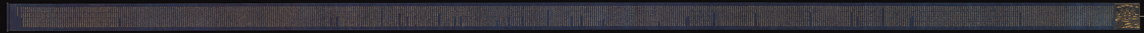 “Parable of the Medicinal Herbs” (Yakusōyu), Chapter 5 of the Lotus Sutra (Saddharma pundarika), Unidentified artist, Handscroll; gold and silver ink on indigo-dyed paper, Japan