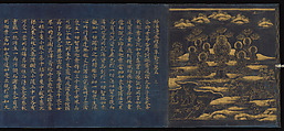 “Parable of the Medicinal Herbs” (Yakusōyu), Chapter 5 of the Lotus Sutra (Saddharma pundarika), Unidentified artist, Handscroll; gold and silver ink on indigo-dyed paper, Japan