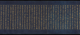 “Parable of the Medicinal Herbs” (Yakusōyu), Chapter 5 of the Lotus Sutra (Saddharma pundarika), Unidentified artist, Handscroll; gold and silver ink on indigo-dyed paper, Japan
