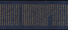 “Parable of the Medicinal Herbs” (Yakusōyu), Chapter 5 of the Lotus Sutra (Saddharma pundarika), Unidentified artist, Handscroll; gold and silver ink on indigo-dyed paper, Japan