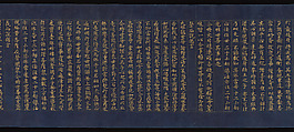 “Parable of the Medicinal Herbs” (Yakusōyu), Chapter 5 of the Lotus Sutra (Saddharma pundarika), Unidentified artist, Handscroll; gold and silver ink on indigo-dyed paper, Japan