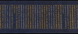 “Parable of the Medicinal Herbs” (Yakusōyu), Chapter 5 of the Lotus Sutra (Saddharma pundarika), Unidentified artist, Handscroll; gold and silver ink on indigo-dyed paper, Japan