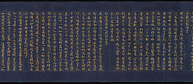 “Parable of the Medicinal Herbs” (Yakusōyu), Chapter 5 of the Lotus Sutra (Saddharma pundarika), Unidentified artist, Handscroll; gold and silver ink on indigo-dyed paper, Japan