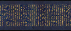 “Parable of the Medicinal Herbs” (Yakusōyu), Chapter 5 of the Lotus Sutra (Saddharma pundarika), Unidentified artist, Handscroll; gold and silver ink on indigo-dyed paper, Japan