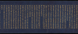 “Parable of the Medicinal Herbs” (Yakusōyu), Chapter 5 of the Lotus Sutra (Saddharma pundarika), Unidentified artist, Handscroll; gold and silver ink on indigo-dyed paper, Japan