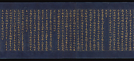 “Parable of the Medicinal Herbs” (Yakusōyu), Chapter 5 of the Lotus Sutra (Saddharma pundarika), Unidentified artist, Handscroll; gold and silver ink on indigo-dyed paper, Japan