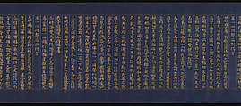 “Parable of the Medicinal Herbs” (Yakusōyu), Chapter 5 of the Lotus Sutra (Saddharma pundarika), Unidentified artist, Handscroll; gold and silver ink on indigo-dyed paper, Japan