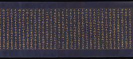 “Parable of the Medicinal Herbs” (Yakusōyu), Chapter 5 of the Lotus Sutra (Saddharma pundarika), Unidentified artist, Handscroll; gold and silver ink on indigo-dyed paper, Japan