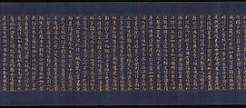 “Parable of the Medicinal Herbs” (Yakusōyu), Chapter 5 of the Lotus Sutra (Saddharma pundarika), Unidentified artist, Handscroll; gold and silver ink on indigo-dyed paper, Japan