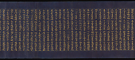 “Parable of the Medicinal Herbs” (Yakusōyu), Chapter 5 of the Lotus Sutra (Saddharma pundarika), Unidentified artist, Handscroll; gold and silver ink on indigo-dyed paper, Japan