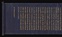 “Parable of the Medicinal Herbs” (Yakusōyu), Chapter 5 of the Lotus Sutra (Saddharma pundarika), Unidentified artist, Handscroll; gold and silver ink on indigo-dyed paper, Japan