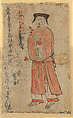 Man Holding Flower between Clasped Hands, Unidentified artist Chinese, Album leaf; ink and color on paper, China