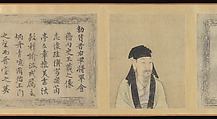 Genealogy with Portraits, Unidentified artist, Handscroll; ink and color on paper, China