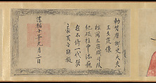 Genealogy with Portraits, Unidentified artist, Handscroll; ink and color on paper, China