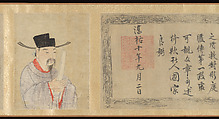 Genealogy with Portraits, Unidentified artist, Handscroll; ink and color on paper, China